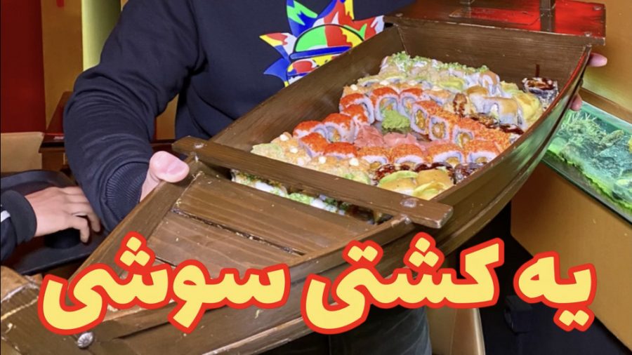 از توکیو تا تهران با انواع غذا...