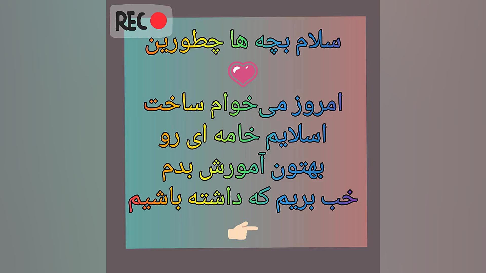 آموزش اسلایم خامه ای