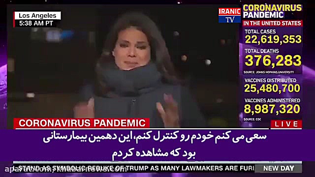 گریه های بی امان گزارشگر سی ان...