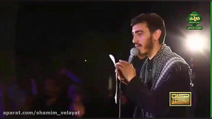 مداحی به فدای جلوه نامت حاج مه...