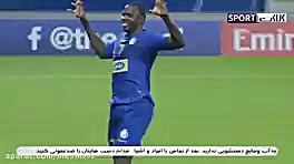 بازی استقلال. استقلال و الاهلی