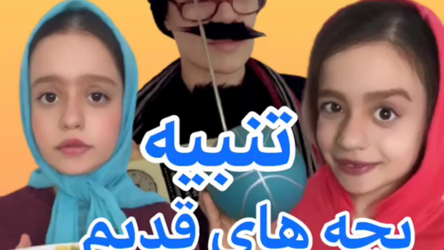 سارا  Sara.smeii  طنز جدید  تن...