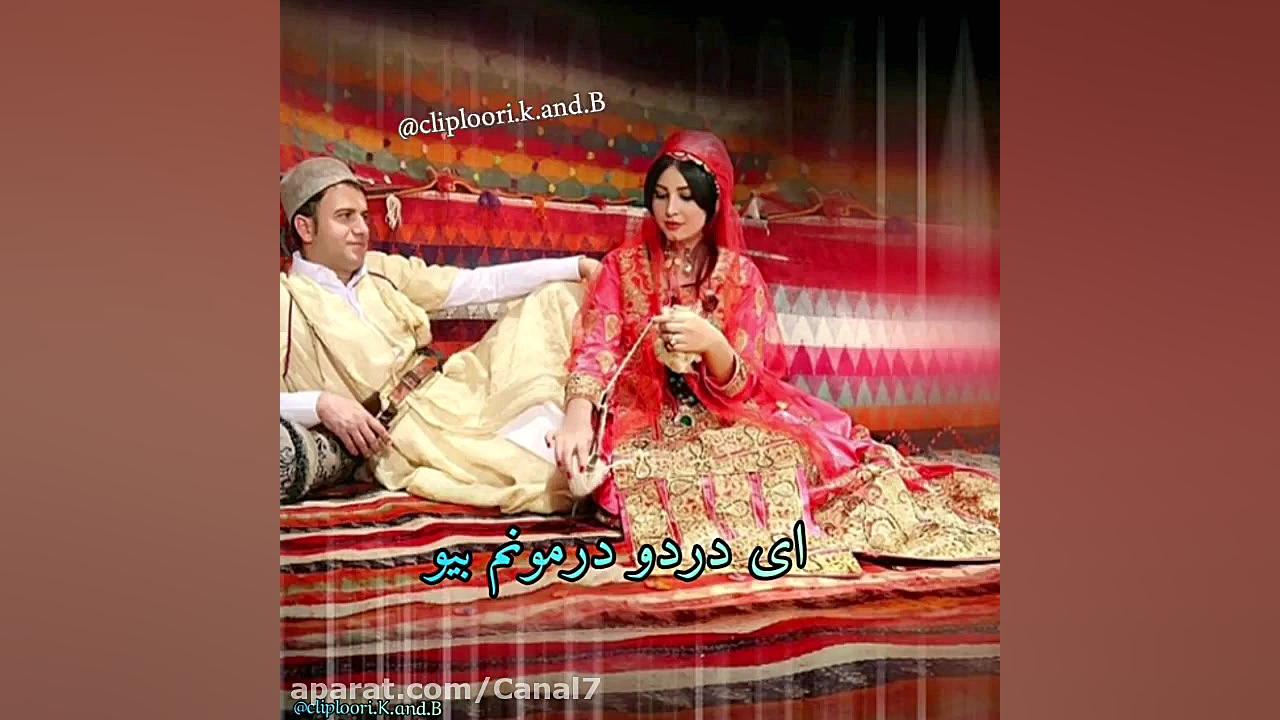 آهنگ محلی لری بختیاری  لری احس...