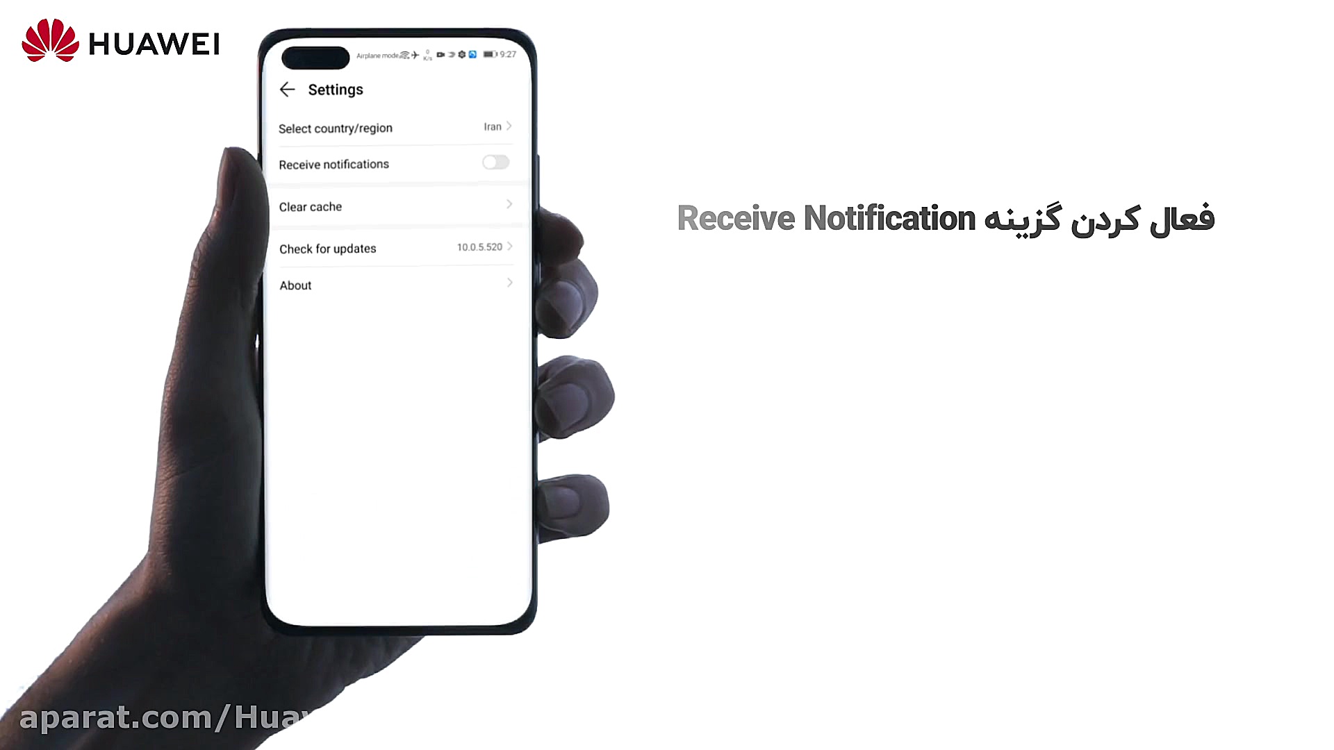 نحوه فعال کردن پوش نوتیفیکیشن...