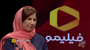 کافه آپارات ۴۴ | با لیلی رشیدی...