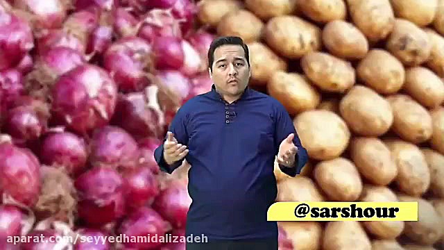 پیاز ارزون شد