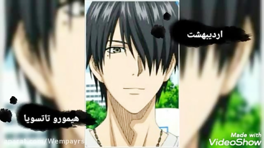 طالع بینی انیمه کوروکو نو بسکت