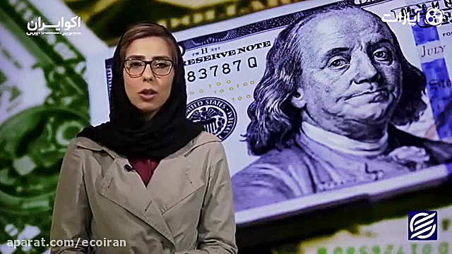 نقشه دولت برای دلار عملی است؟