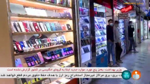 کاهش 12 تا 20 درصدی قیمت انواع...