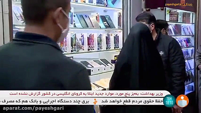 کاهش 12 تا 20 درصدی قیمت انواع...