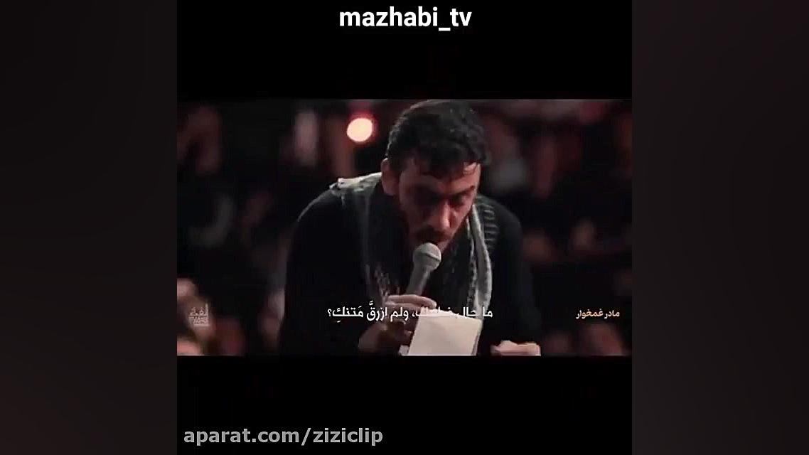 نوحه زیبای حاج مهدی رسولی برای...