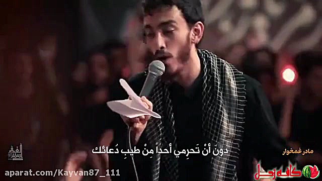 مادر غمخوار،حاج مهدی رسولی