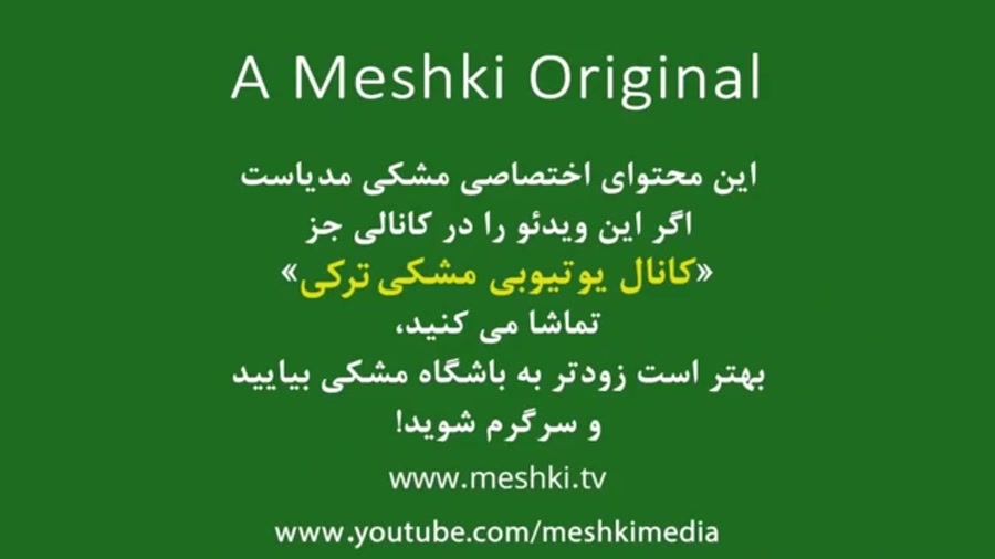 سریال دختر سفیر قسمت ۱۳۲