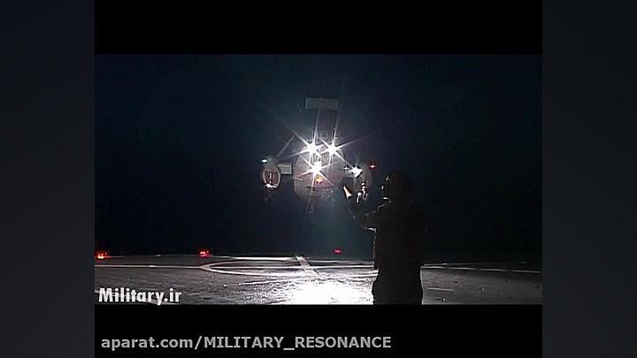 ویدئوی فرود بالگرد سی کینگ sh...