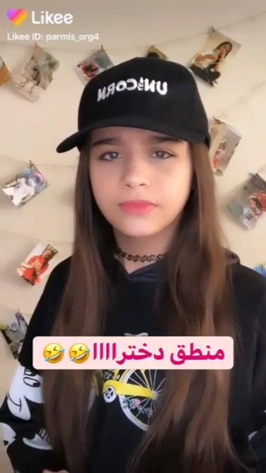 پارمیس رقاص