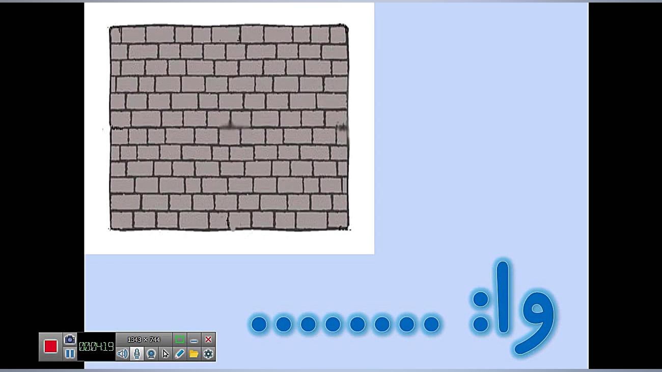 ویدیو آموزشی پایه 1 قسمت 15420
