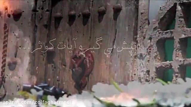 جایگاه منزل حضرت زهرا سلام الل...