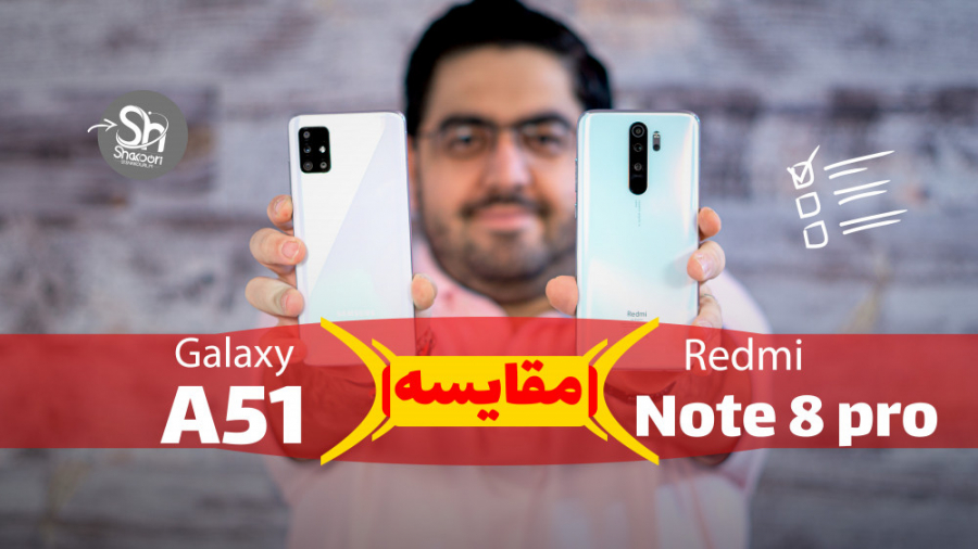 Redmi Note 8 Pro Vs Galaxy A51...
