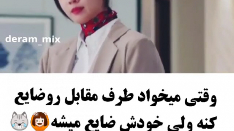 کیلیپ کره ای