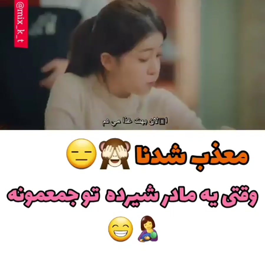 کیلیپ کره ای