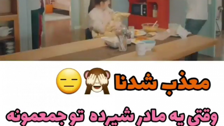 کیلیپ کره ای