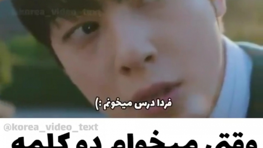 کیلیپ کره ای