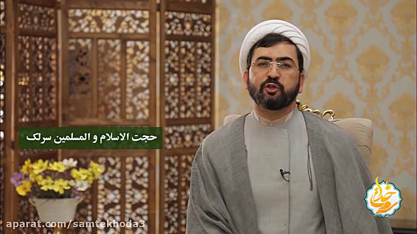 شرح آیات و نکات صفحه سوم قرآن...