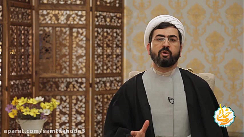 شرح آیات و نکات صفحه پنجم قرآن...