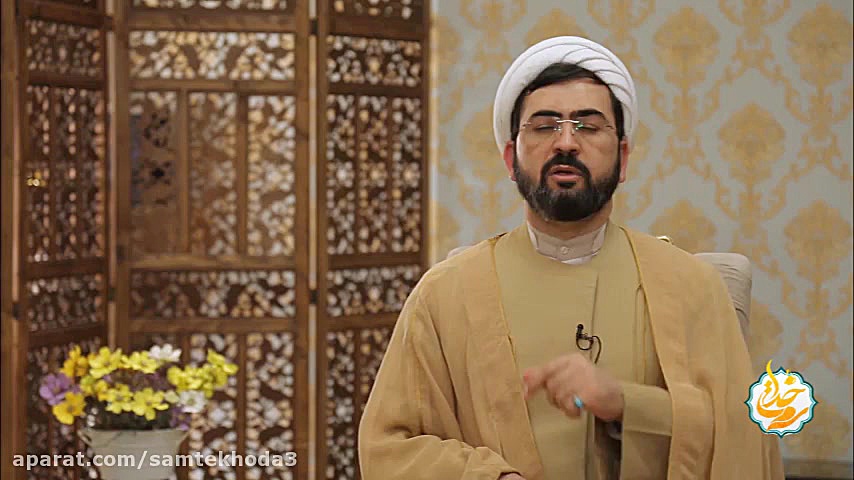 شرح آیات و نکات صفحه سیزدهم قر...