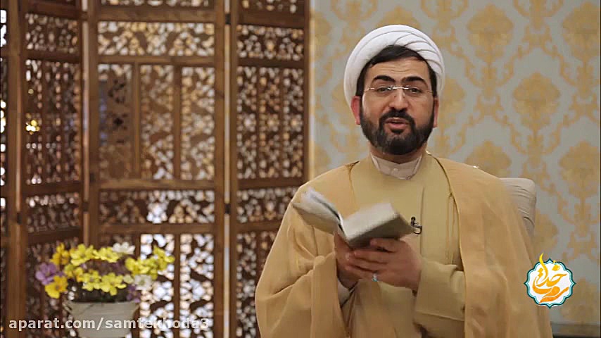 شرح آیات و نکات صفحه چهاردهم ق...