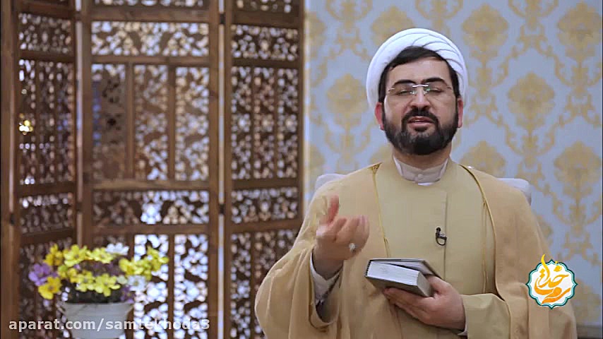 شرح آیات و نکات صفحه بیست و دو...