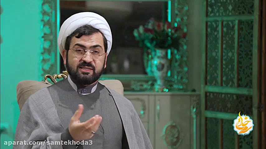 شرح آیات و نکات صفحه سی و دوم...