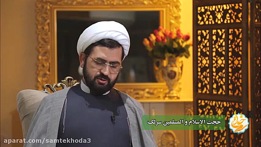 شرح آیات و نکات صفحه سی و ششم...