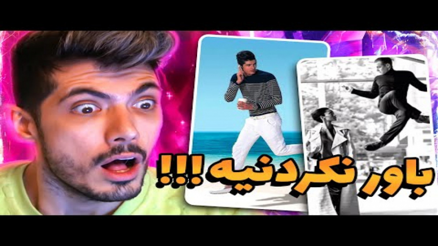 زمانی که مدل لباس بودم این پشت...