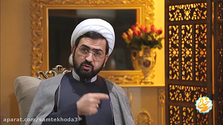 شرح آیات و نکات صفحه سی و هفتم...