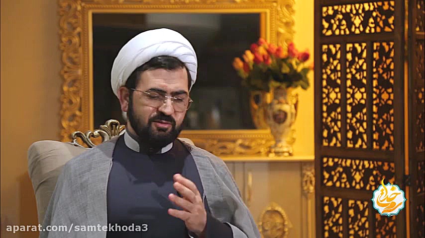 شرح آیات و نکات صفحه سی و هشتم...