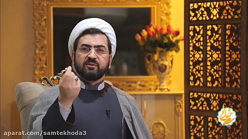 شرح آیات و نکات صفحه سی و نهم...