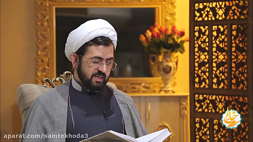 شرح آیات و نکات صفحه چهلم قرآن...