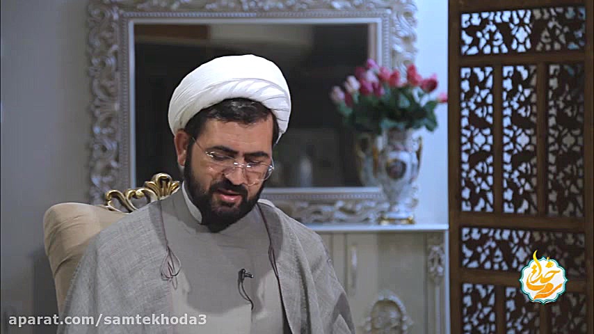 شرح آیات و نکات صفحه چهل و یکم...