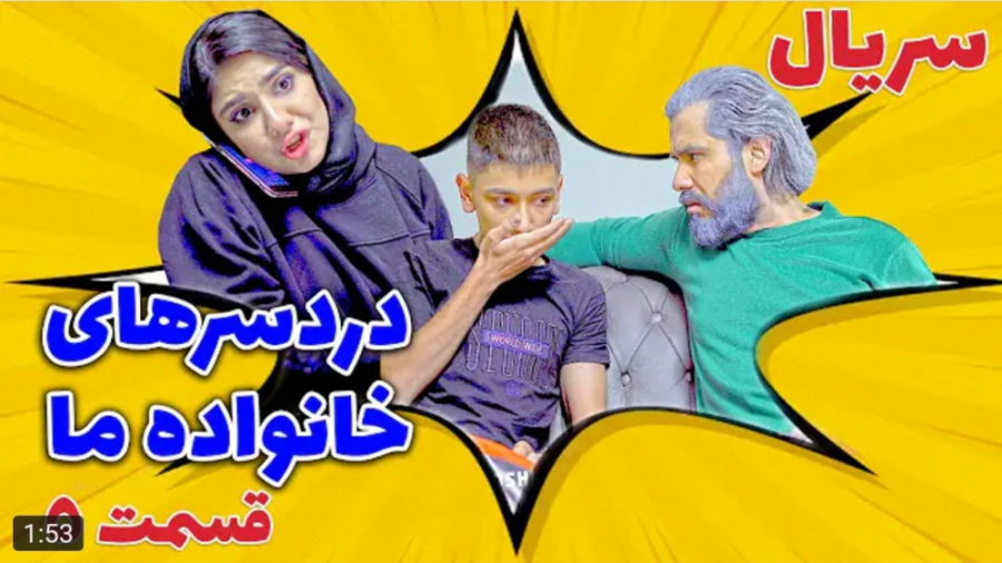 کلیپ طنز خنده دار | ویدیو جدید...