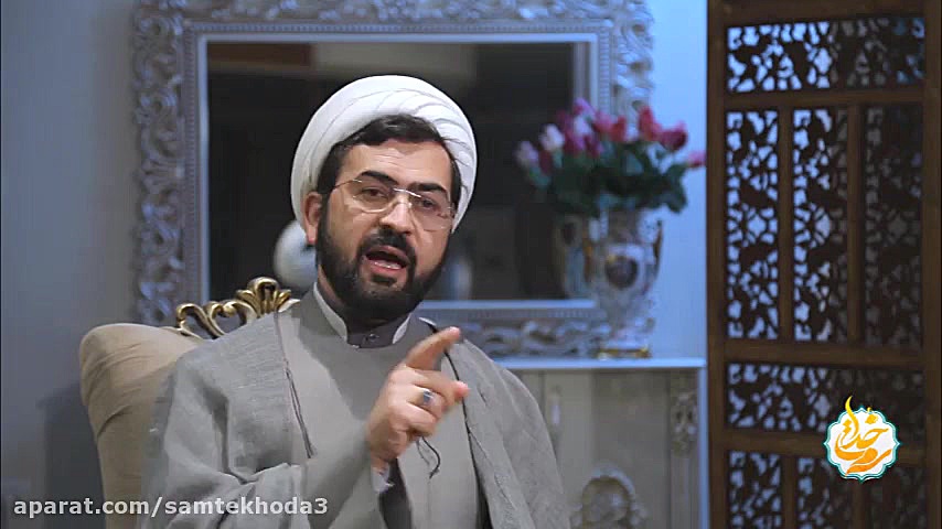 شرح آیات و نکات صفحه چهل و دوم...