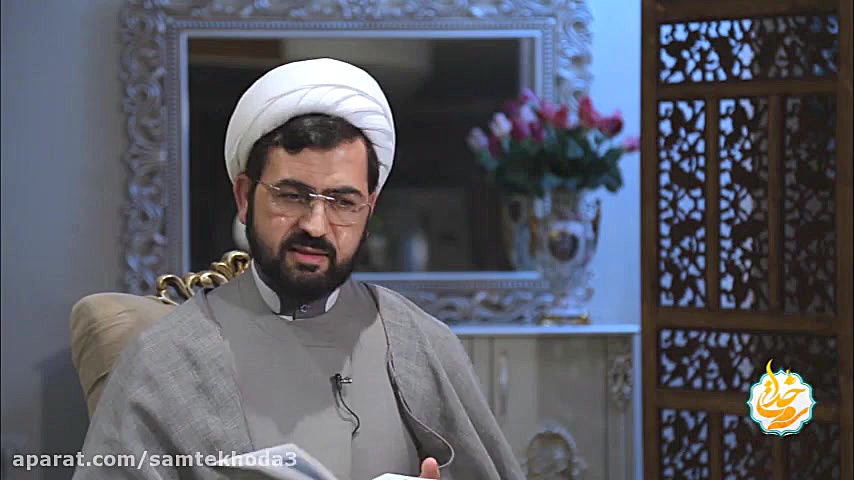 شرح آیات و نکات صفحه چهل و چها...