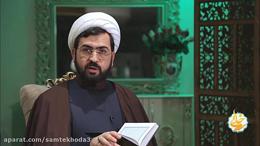 شرح آیات و نکات صفحه چهل و هفت...