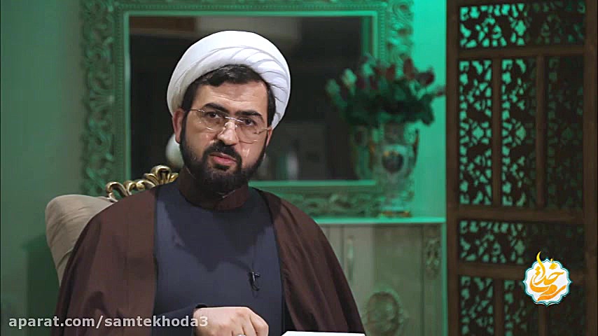 شرح آیات و نکات صفحه چهل و هشت...