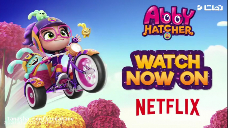 انیمیشن سگهای نگهبان  سگهای نگ...