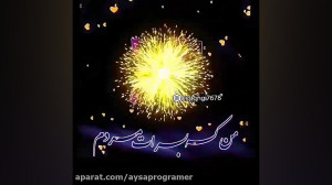 کلیپ زیبای عاشقانه"موزیک...