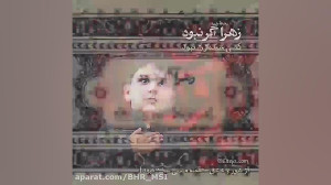 کلیپ شهادت حضرت فاطمه الزهرا...