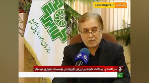 پرداخت مالیات بر ارزش افزوده د...