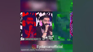 به نازم به نازچشم و ابروی عباس...