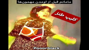 پریسا پور مشکی|پریسا پور بلک|ک...